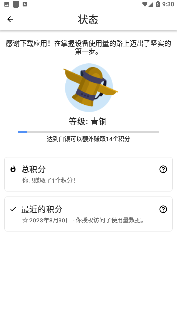 ActionDash