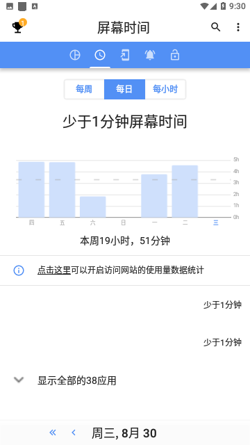 ActionDash安卓版