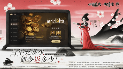山海镜花