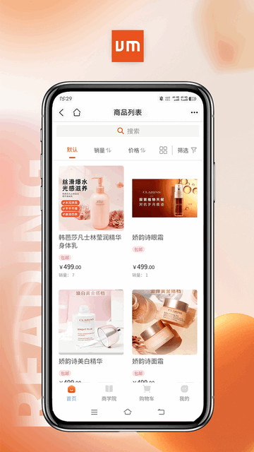 优米生活App手机版