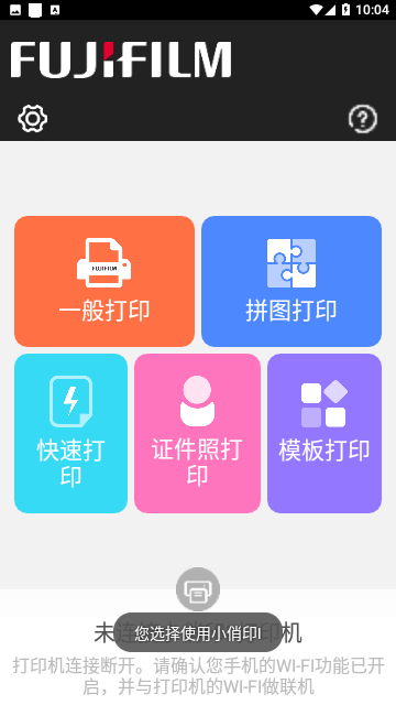 Screenshot_20230830-100419