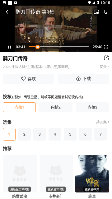Screenshot_20230830-101546