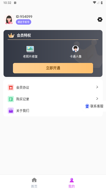美若相机2023最新版