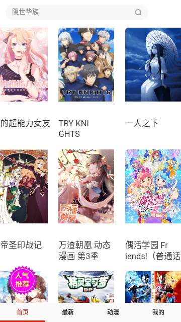 34漫画