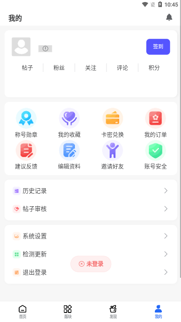 仟游社区2023最新版