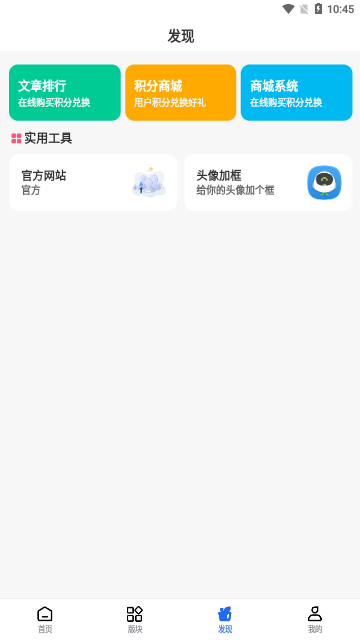 仟游社区2023最新版