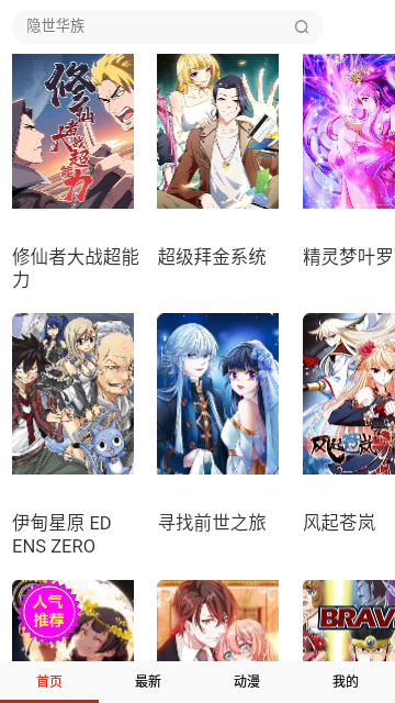 Screenshot_20230830-105444