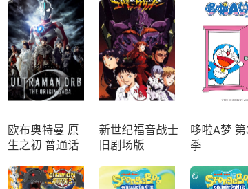 有乐漫画2024免费版