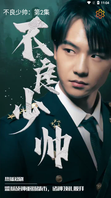 一起来看剧去广告版