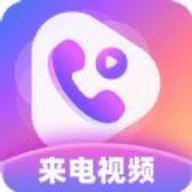 幸运来电秀最新版