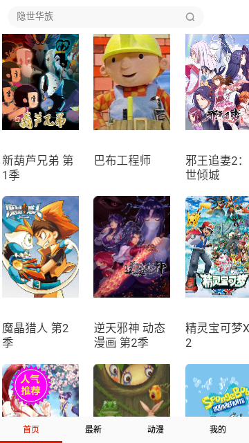 52kkm漫画免费版