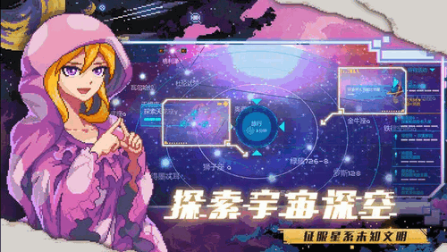超时空星舰怎么刷绿票 超时空星舰快速刷绿票的方法