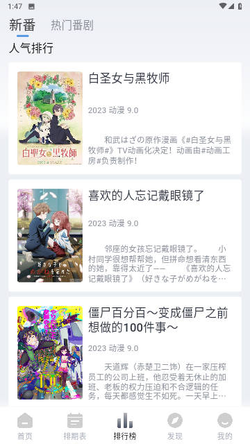 慕雨动漫