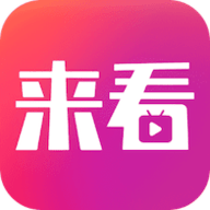 来看剧场去广告版