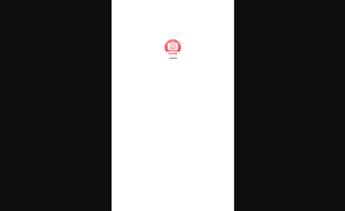 全自动证件照App安卓版