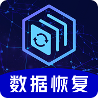 相册恢复助手2023最新版