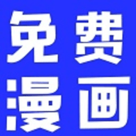 韩萌萌漫画无广告版