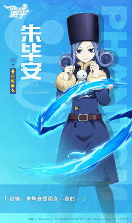 妖精的尾巴激斗手机版
