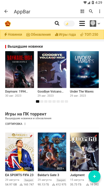 Byrutor