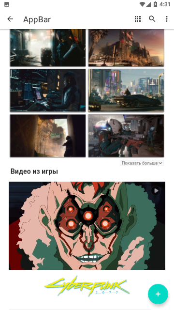 Byrutor