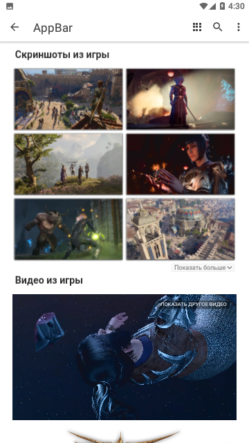 Byrutor