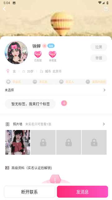 若恋最新版