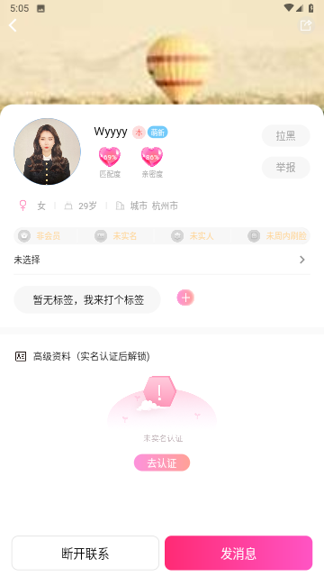 若恋最新版