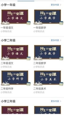 宁教云官方版