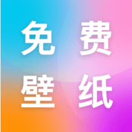 最美手机壁纸纯净版