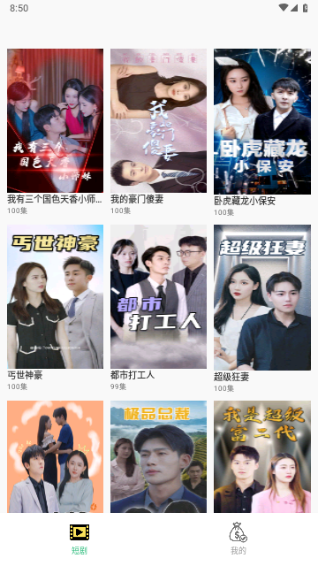 今日好剧