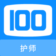 护师100题库App安卓版