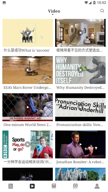 点学英语