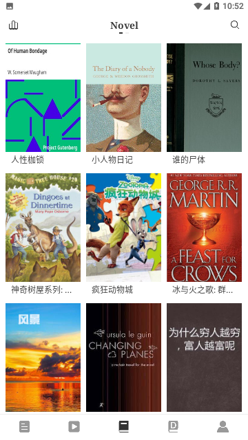 点学英语教育免费版