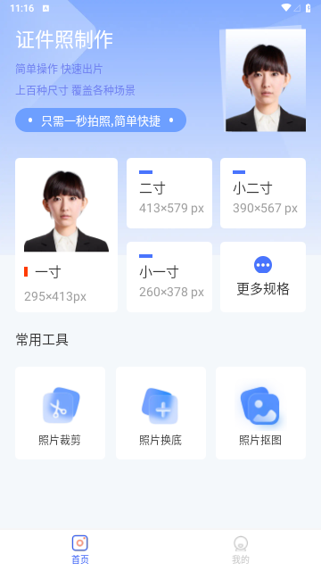 边界小镜头最新版