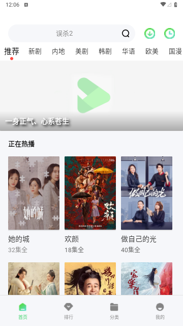 新聚看影视2023最新版