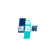 优题解App安卓版