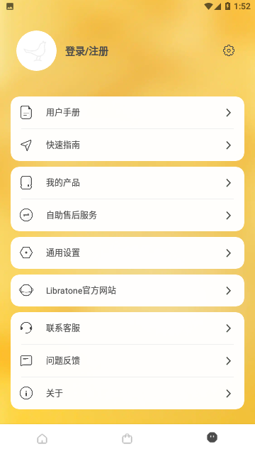 小鸟音响最新版
