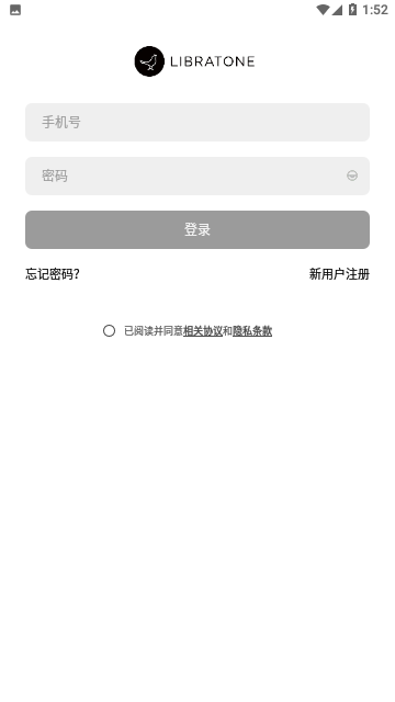 小鸟音响最新版