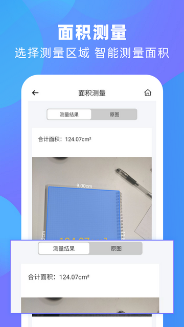 风云扫描王2025免费版