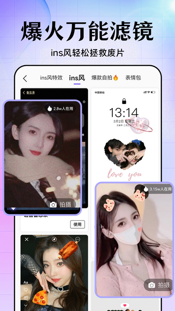 美易修图官方版