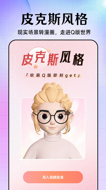 美易修图官方版