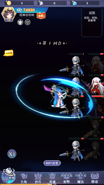 冒险王2之美女传奇