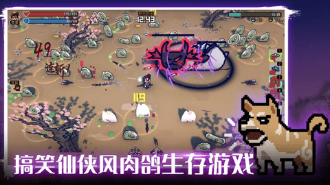 通神榜2023最新版