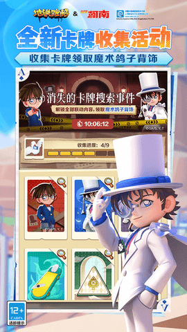 地铁跑酷希腊版无限金币钥匙版