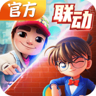 地铁跑酷希腊版无限金币钥匙版