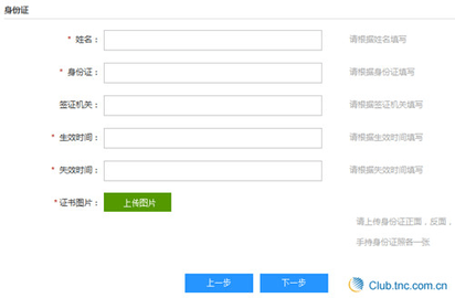 全球纺织网2023最新版