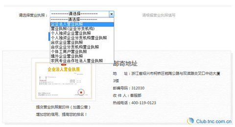 全球纺织网2023最新版