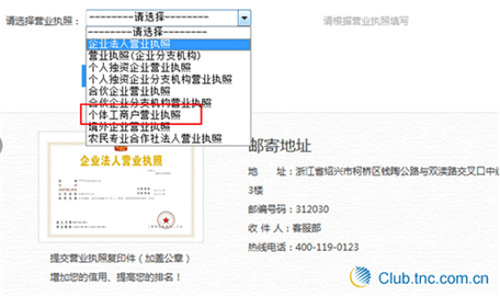 全球纺织网2023最新版
