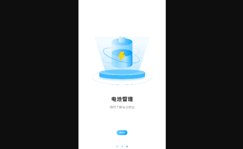 强力内存清理App免费版