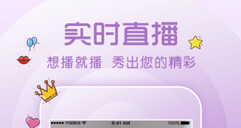 白金瀚直播2023最新版